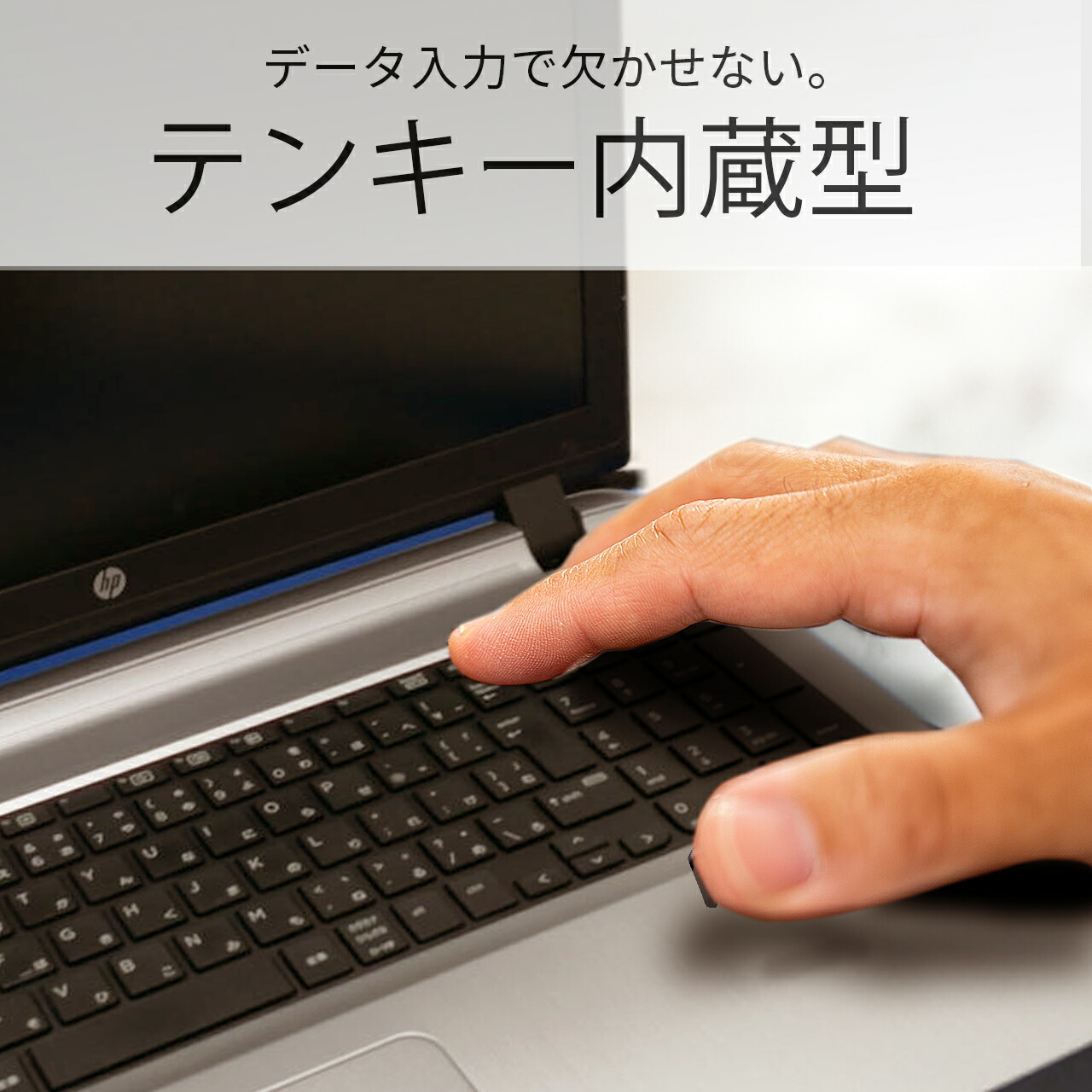楽天市場】【ポイント5倍&1500円オフ】【WEBカメラ＋テンキー付き+DVD