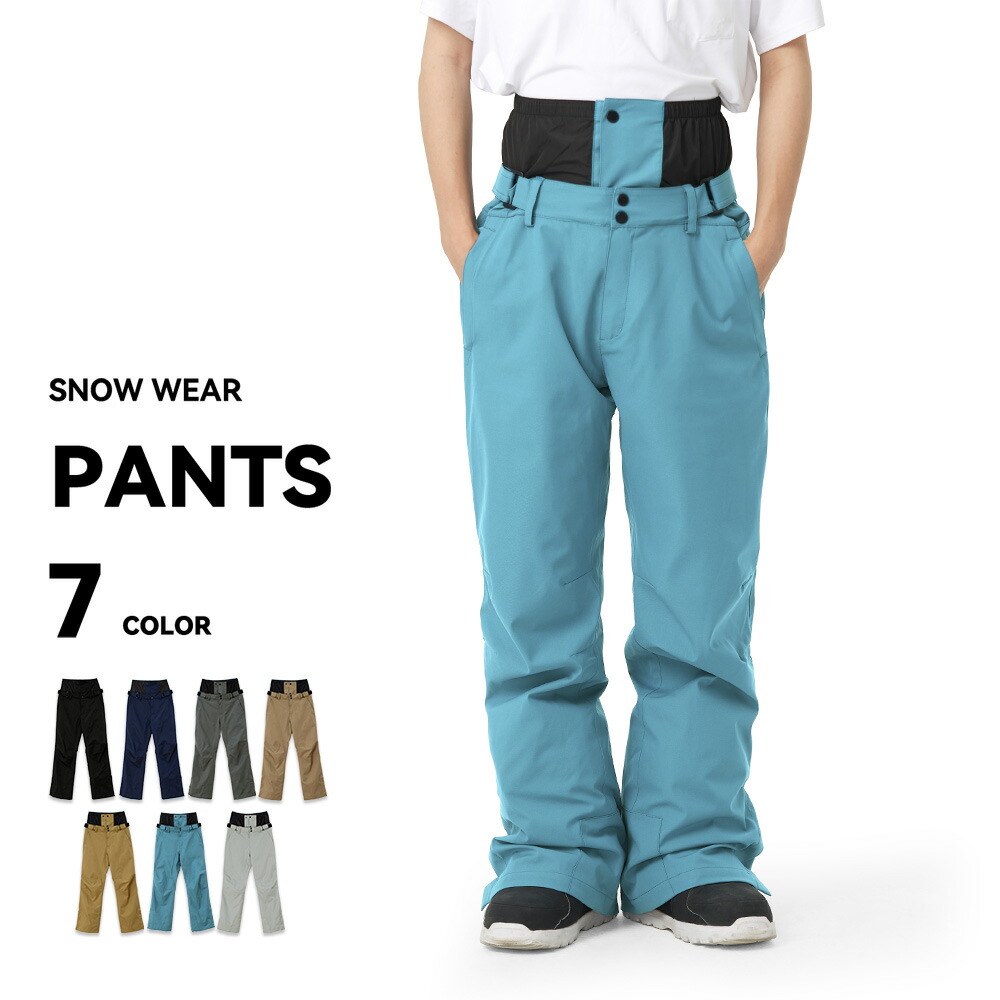 楽天市場】【SS限定クーポン配布中】 スキーウェア スノーボードウェア