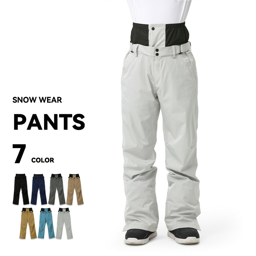 楽天市場】【SS限定クーポン配布中】 スキーウェア スノーボードウェア