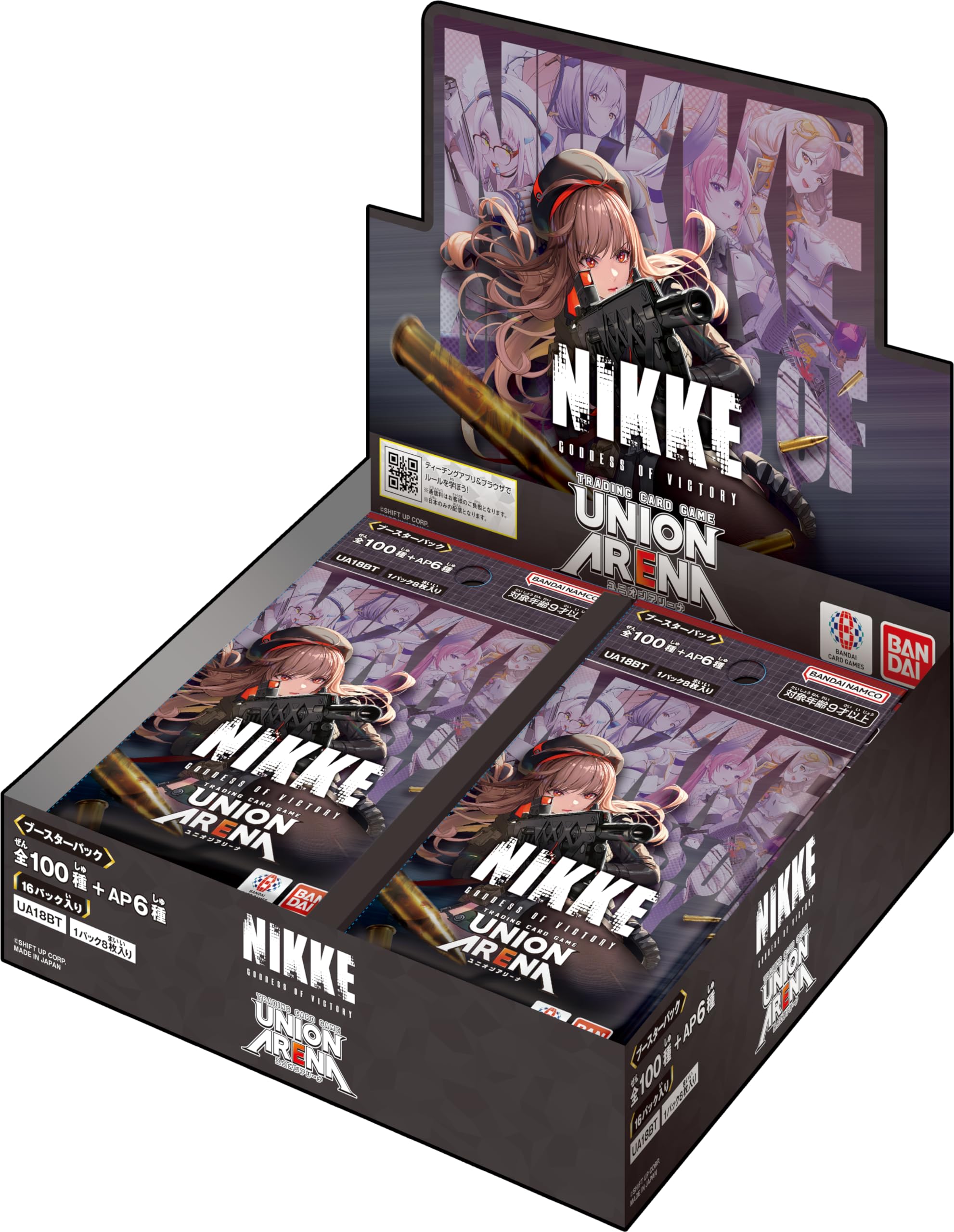 バンダイ カードダス UNION ARENA ブースターパック 勝利の女神：NIKKE