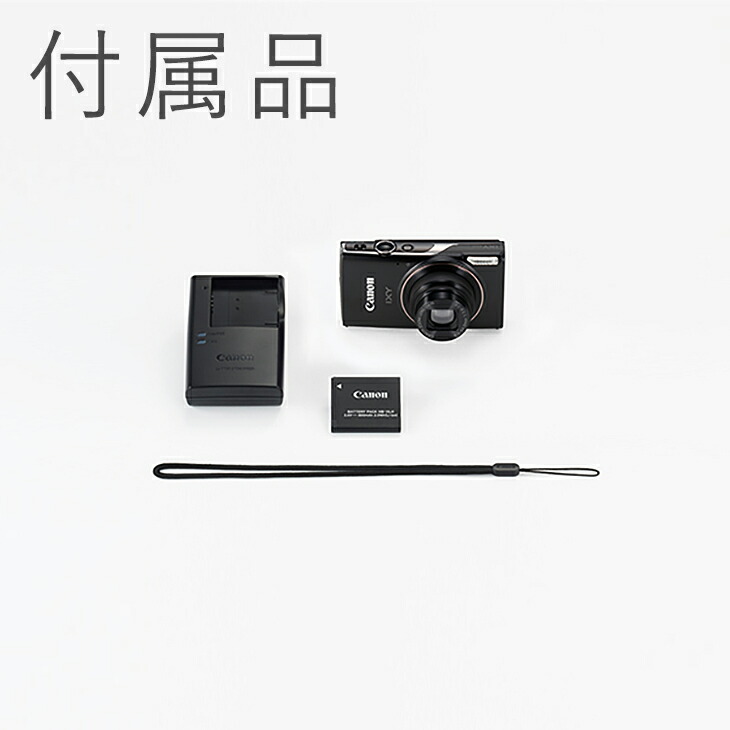 楽天市場】【数量限定】【在庫あり】Canon デジタルカメラ IXY 650