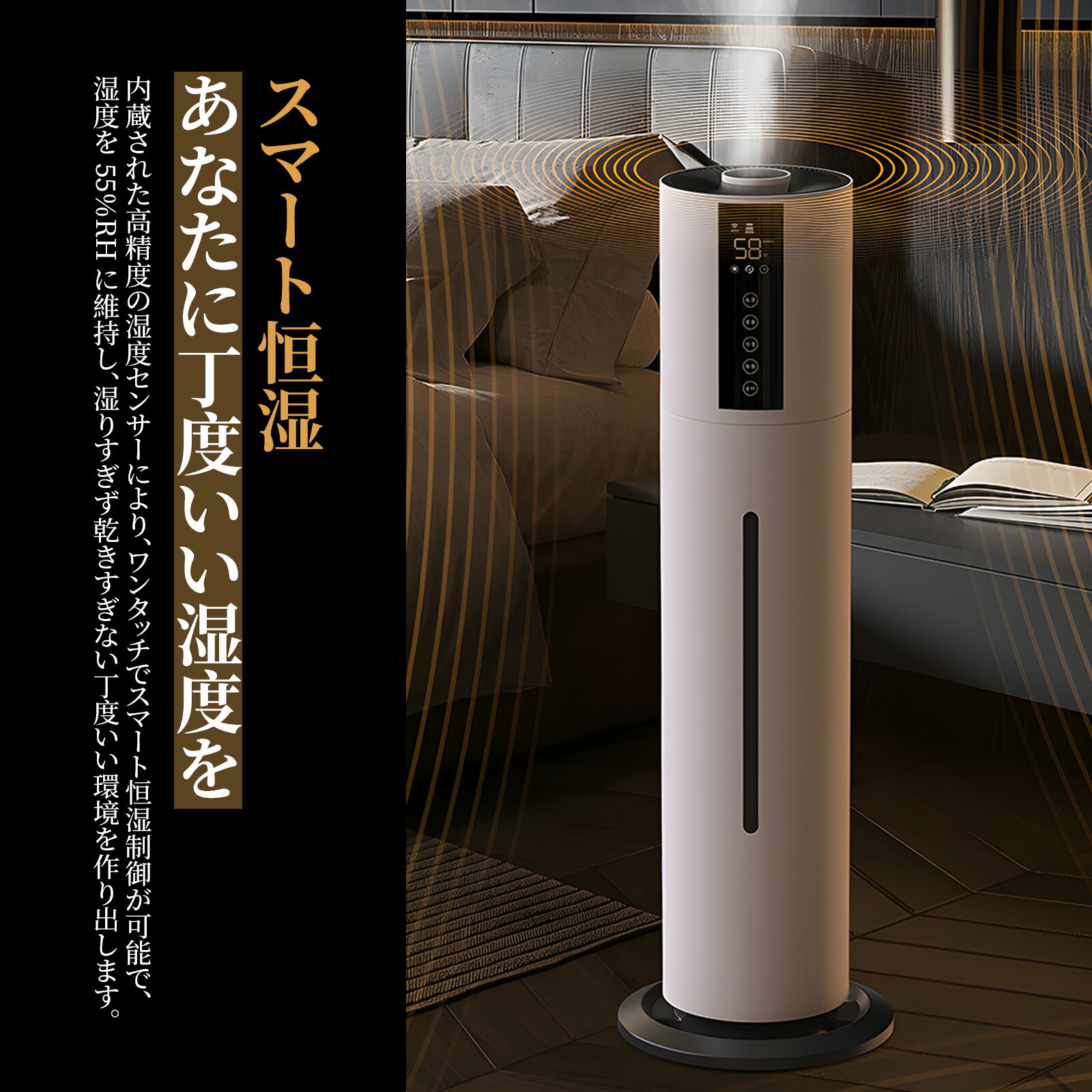 楽天市場】⭐時間限定で6580円+10倍ポイント⭐ 加湿器 大容量 超音波式