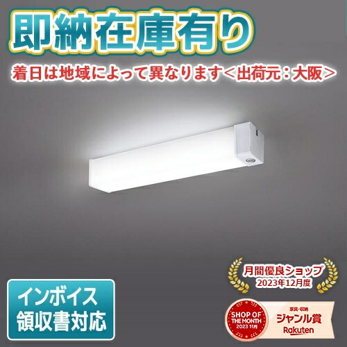 楽天市場】[法人限定][即納在庫有り] NNFS21810C LE9 パナソニック