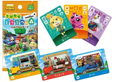 楽天市場】『とびだせ どうぶつの森 amiibo+』amiiboカード (1BOX 20