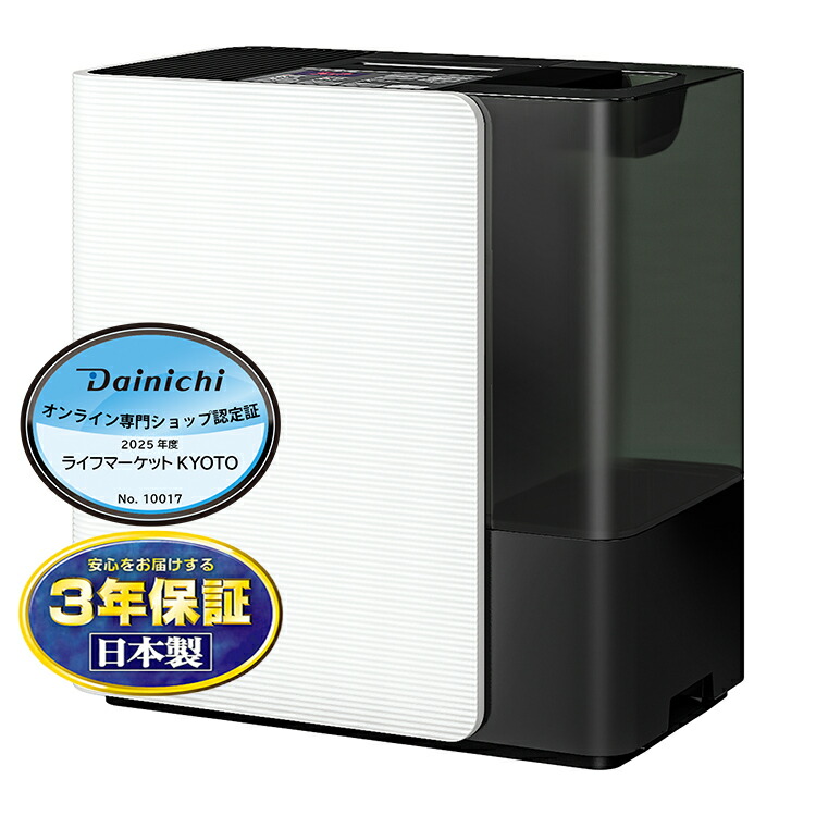 楽天市場】LX・LXC TYPE 加湿器 HD-LX1224の通販