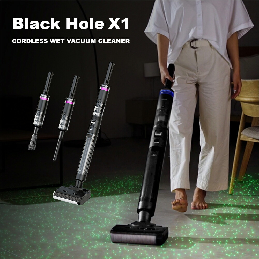 掃除機 コードレス 水拭き」の人気商品一覧 | 安い商品を通販サイト