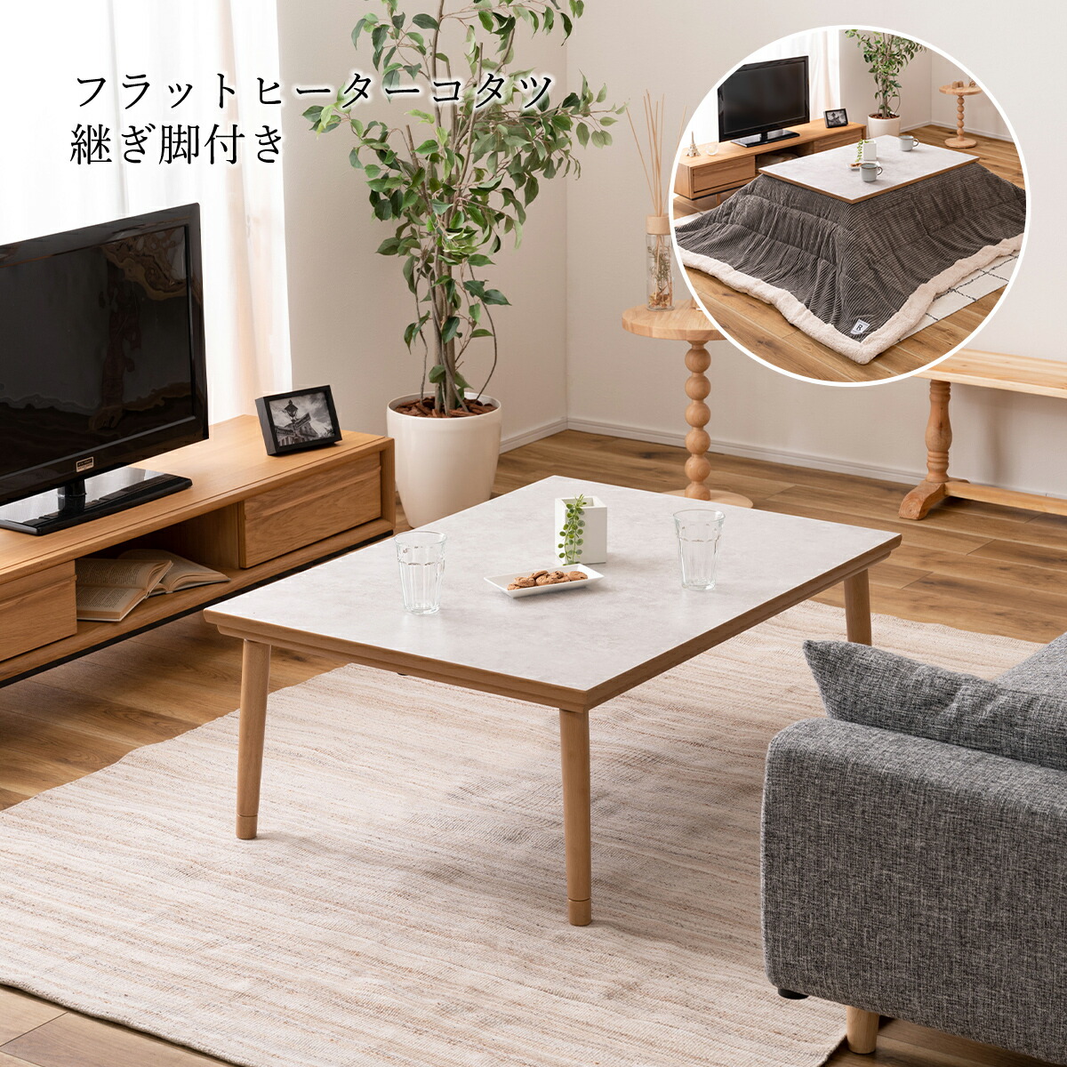 楽天市場】【先着半額クーポン】こたつ こたつテーブル おしゃれ 105cm