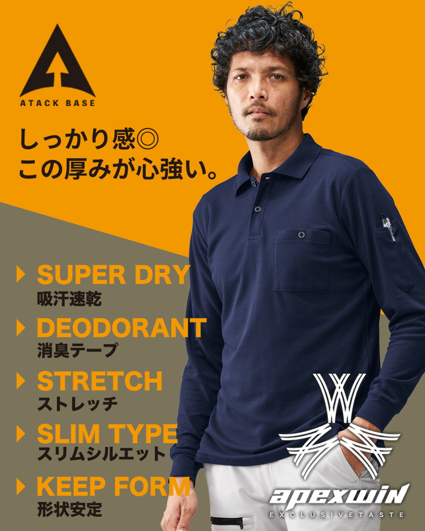 長袖ポロシャツ 保温素材 中綿 スカート セットアップ 秋冬 サイズ36