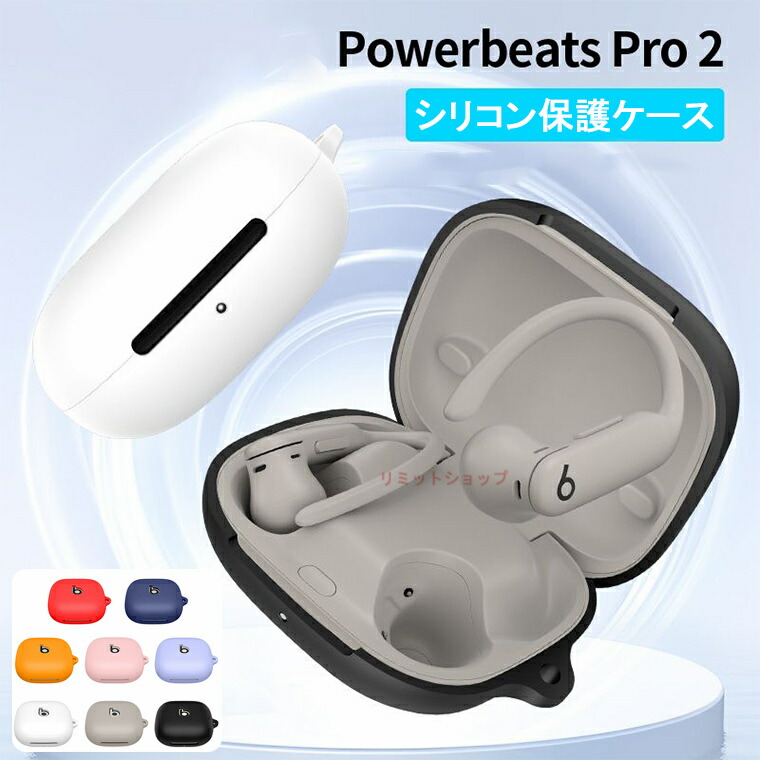 AVアクセサリ beats pro」の人気商品一覧 | 安い商品を通販サイトから