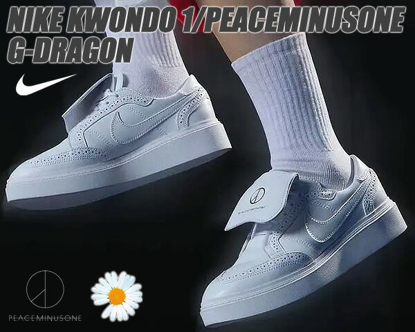 楽天市場】[ ポイント5倍&最大2000円OFFクーポン ] NIKE KWONDO 1