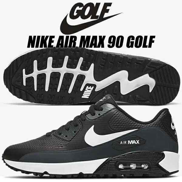 楽天市場】[ ポイント5倍&最大2000円OFFクーポン ] NIKE AIR MAX 90