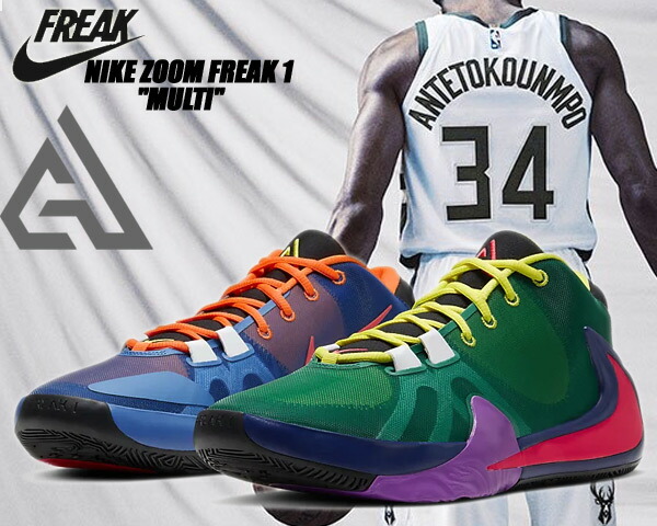 楽天市場】[ ポイント5倍&最大2000円OFFクーポン ] NIKE ZOOM FREAK 1