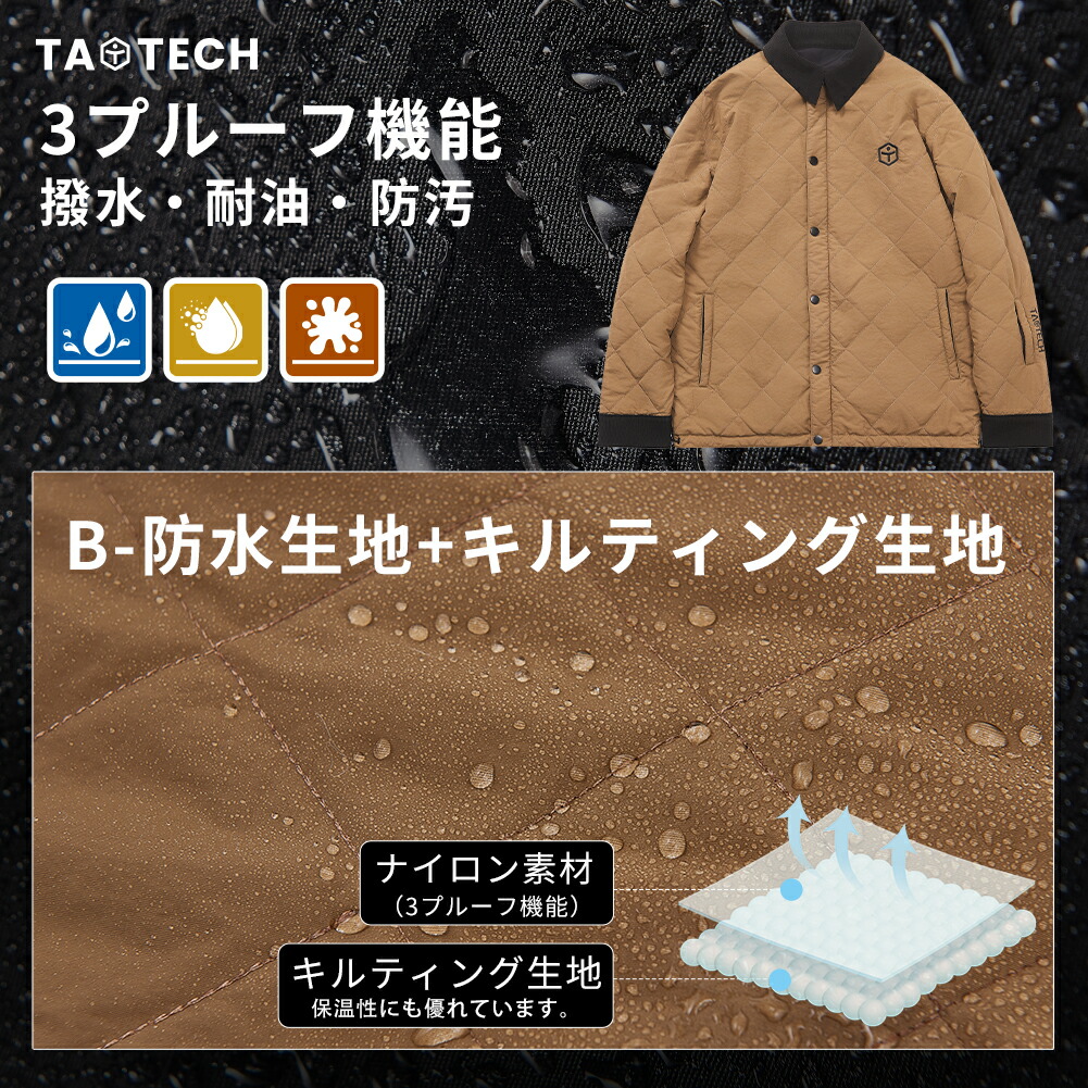 楽天市場】【TaoTech】25-26 リバーシブル ジャケット リバーシブル