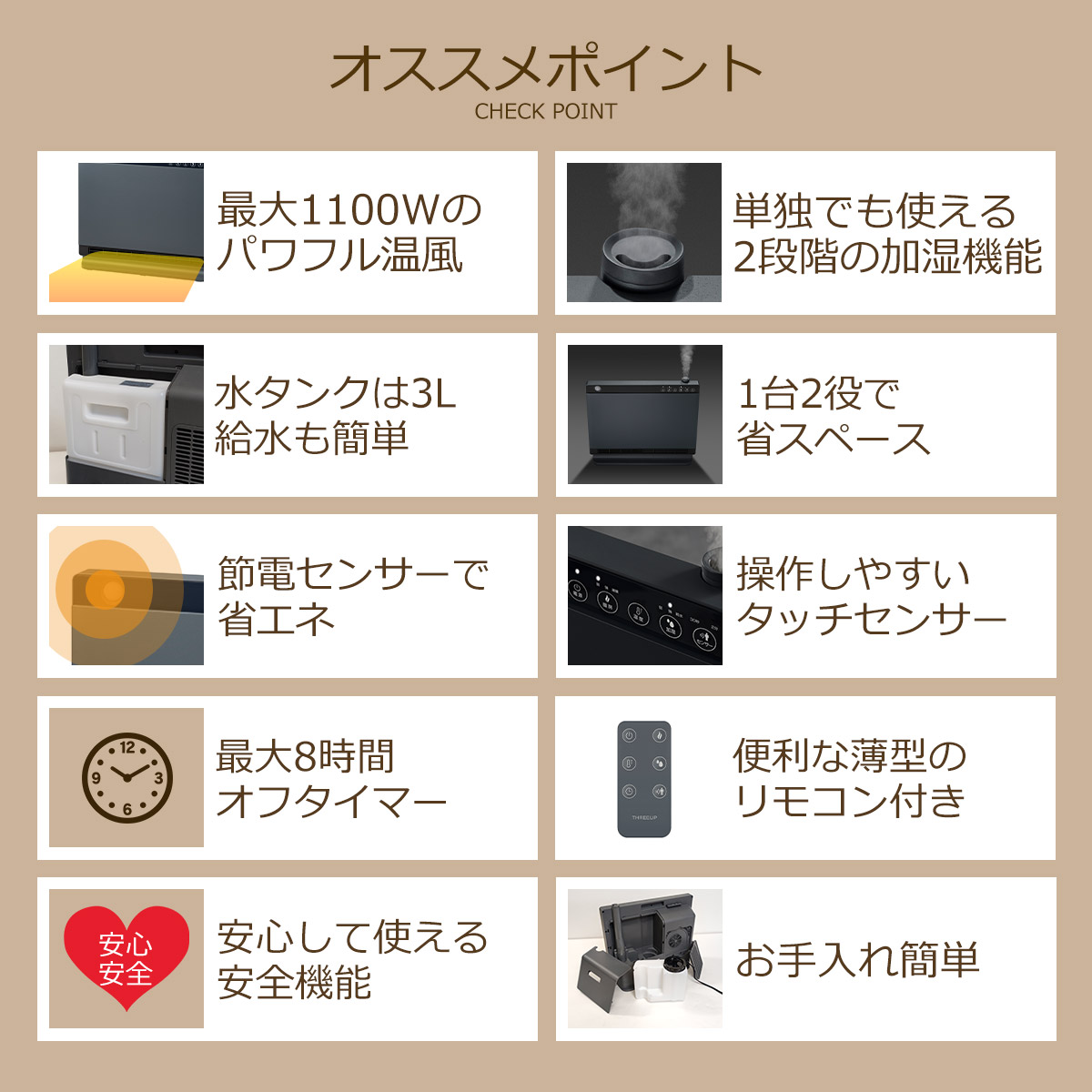 楽天市場】【先着半額クーポン】ヒーター 省エネ 加湿機能付き