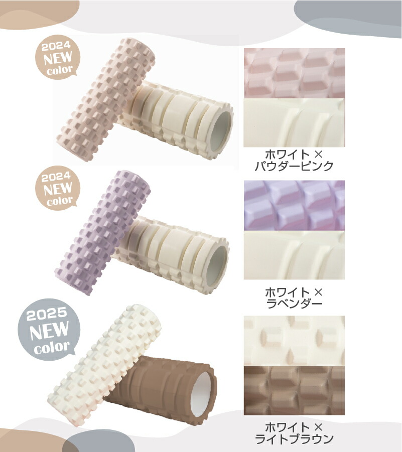 楽天市場】【SS限定価格】【2025年上半期フォームローラー1位