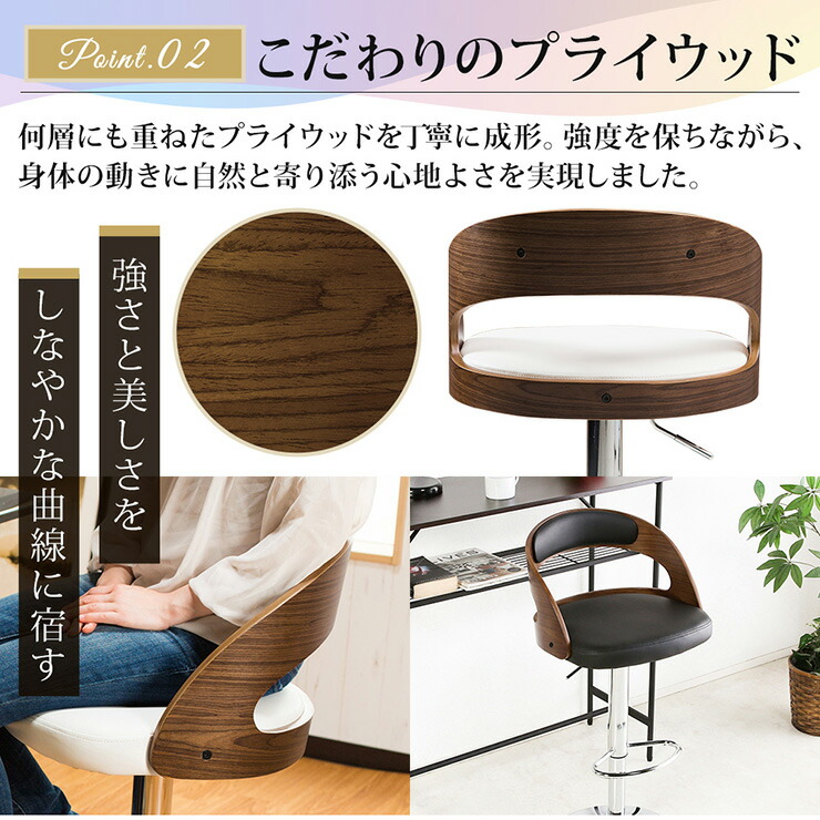 楽天市場】カウンターチェア バーチェア デザインチェア ゆったり