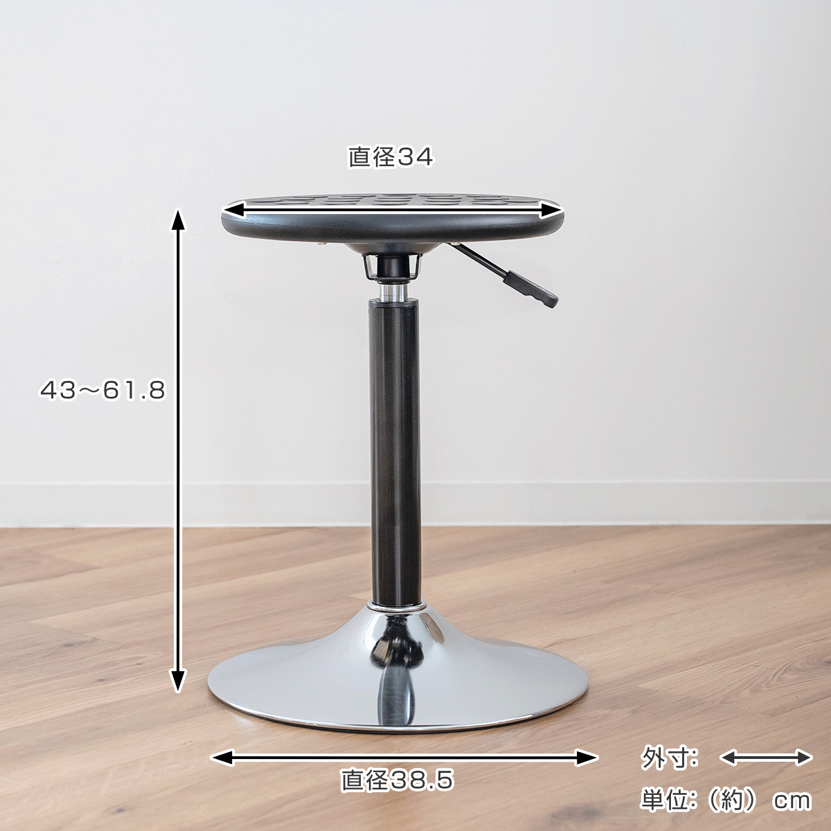 楽天市場】スツール 丸 昇降 回転 座面高43〜61.8cm （ 椅子 チェア