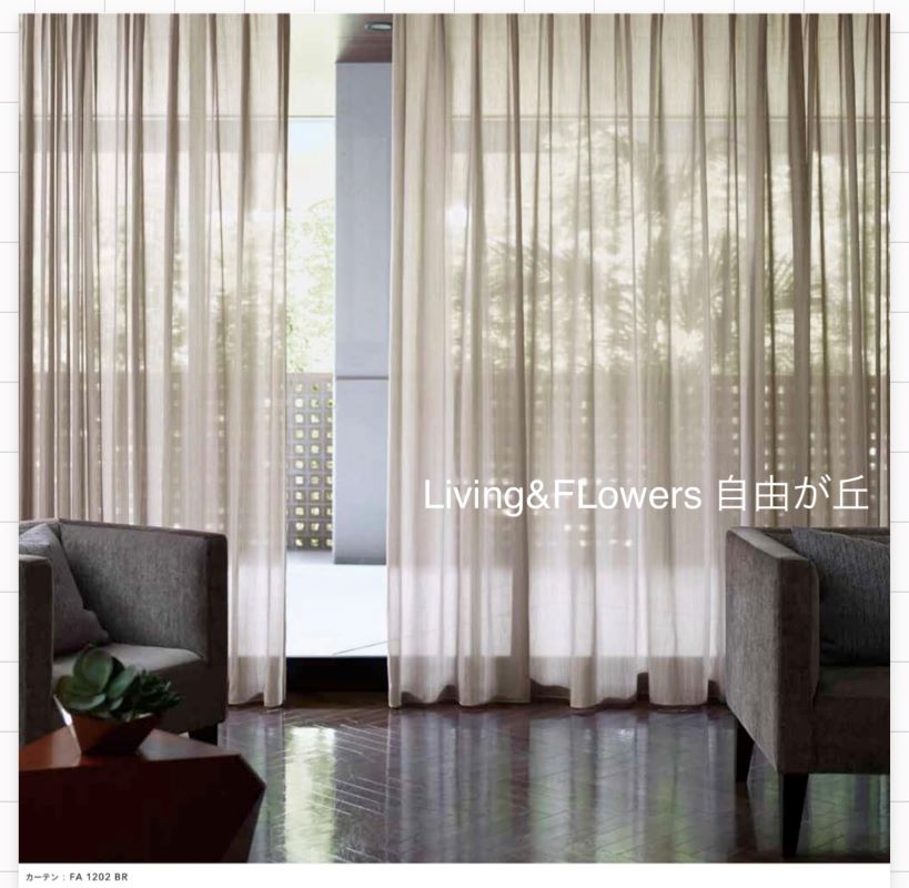 楽天市場】リビングにおすすめの遮熱レース フジエテキスタイル FA1202