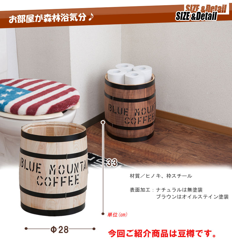 楽天市場】【SS限定P5倍3/5 13-15時&最大1万円ｸｰﾎﾟﾝ3/4-10】 木樽 たる