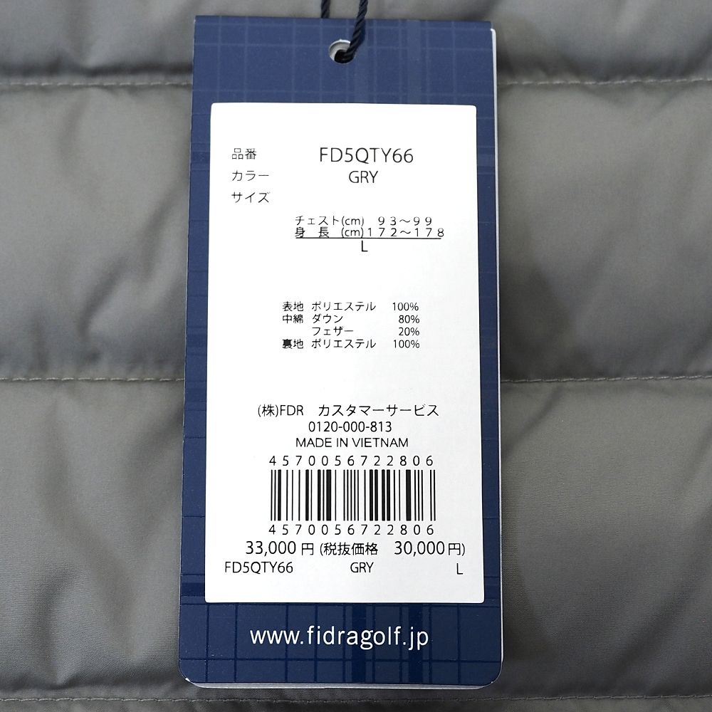 楽天市場】新品 FIDRA ダウンジャケット 【サイズ：L】 グレー
