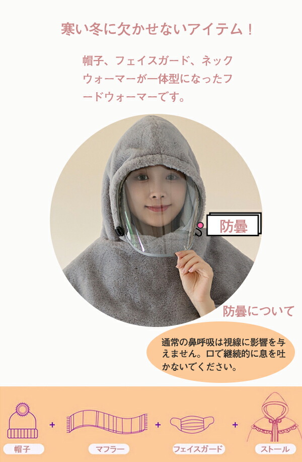 楽天市場】【5日限定10％OFFクーポン】フードウォーマー 大人用 ネック