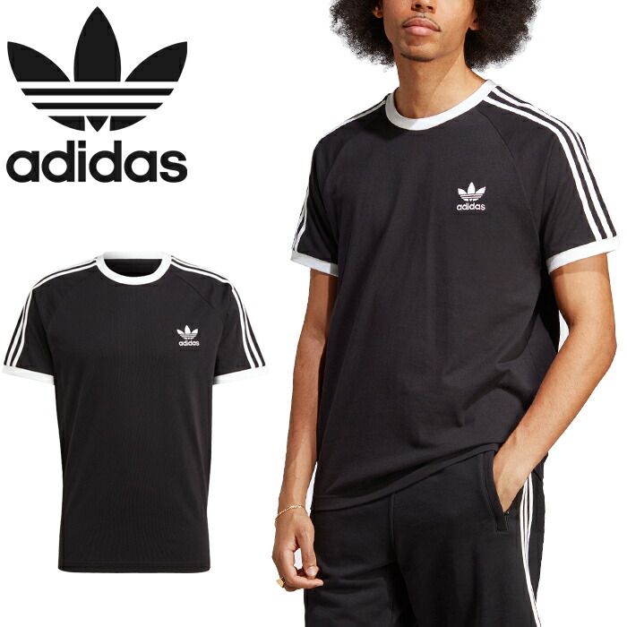 楽天市場】アディダス オリジナルス adidas Originals BVB48