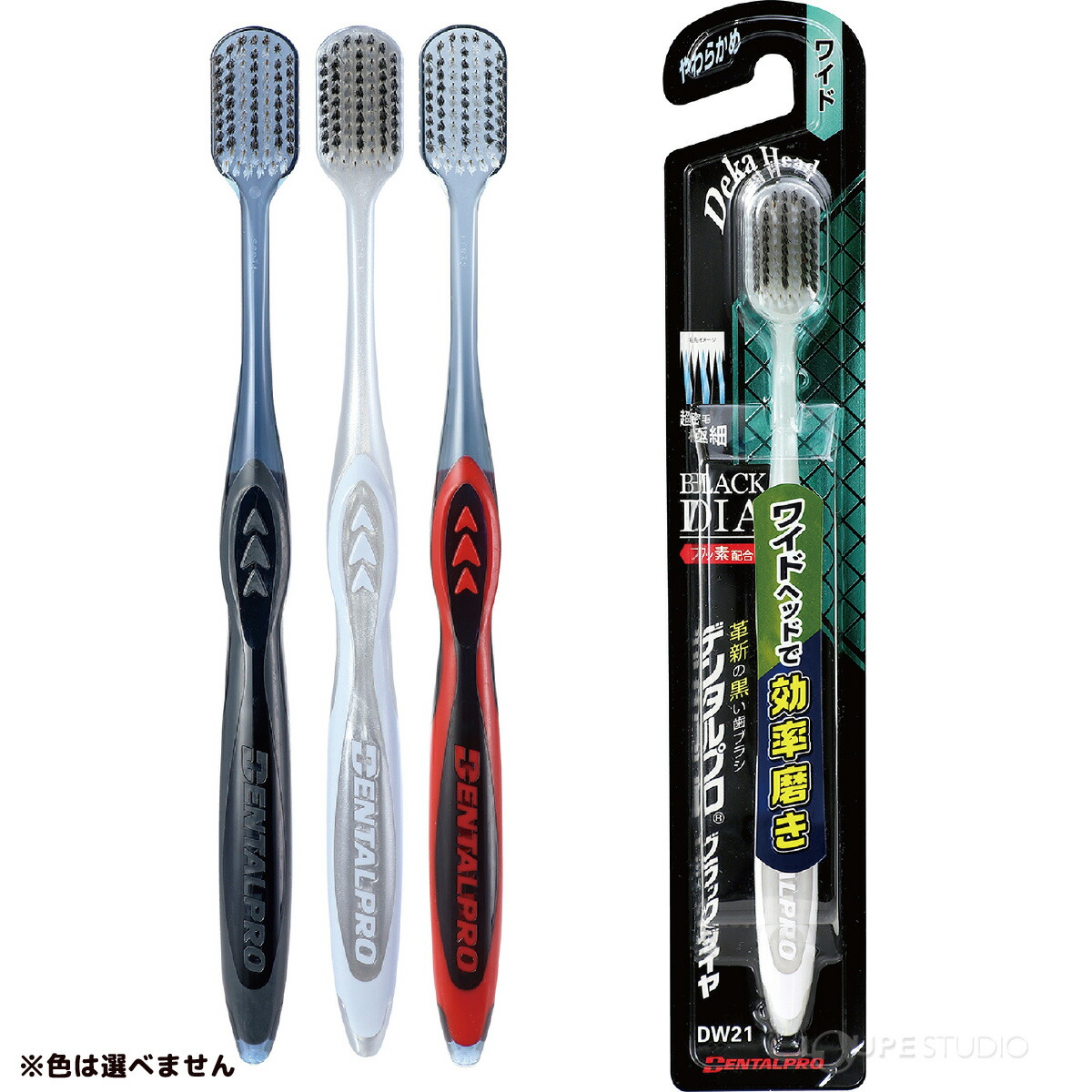 楽天市場】除菌庫 歯ブラシ 20個付きセット 乾燥 収納 衛生的 管理