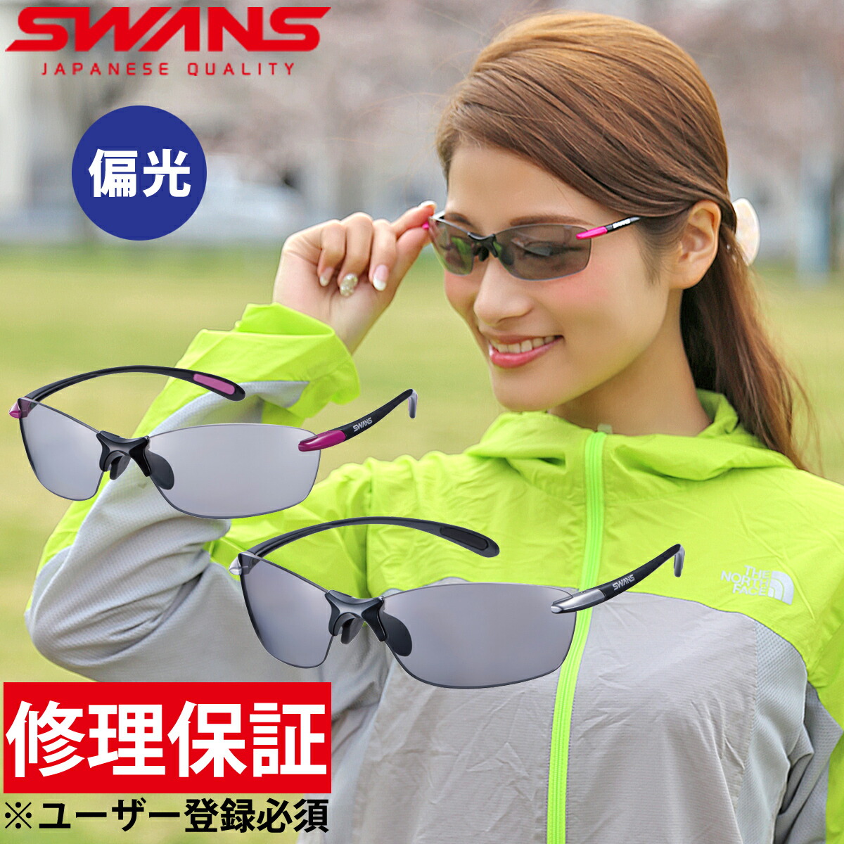 楽天市場】スポーツサングラス Airless Leaffit エアレス・リーフ