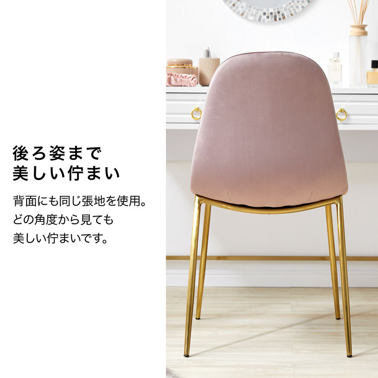 楽天市場】[楽天スーパーSALE! 3/4 20:00 - 3/11 1:59] ダイニング