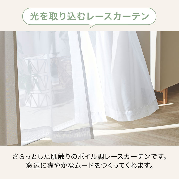 楽天市場】[楽天スーパーSALE! 3/4 20:00 - 3/11 1:59] カーテン