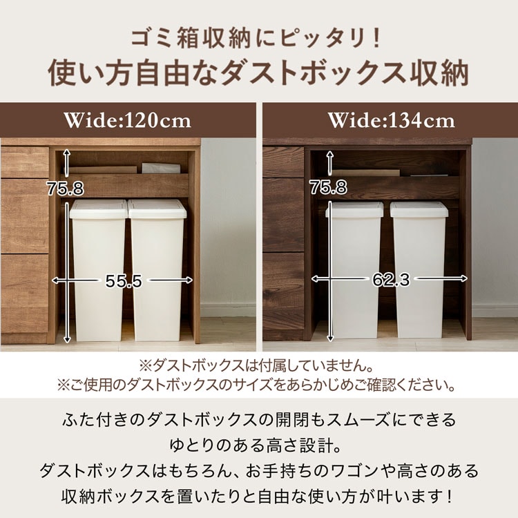 楽天市場】[楽天スーパーSALE! 3/4 20:00 - 3/11 1:59] キッチンボード