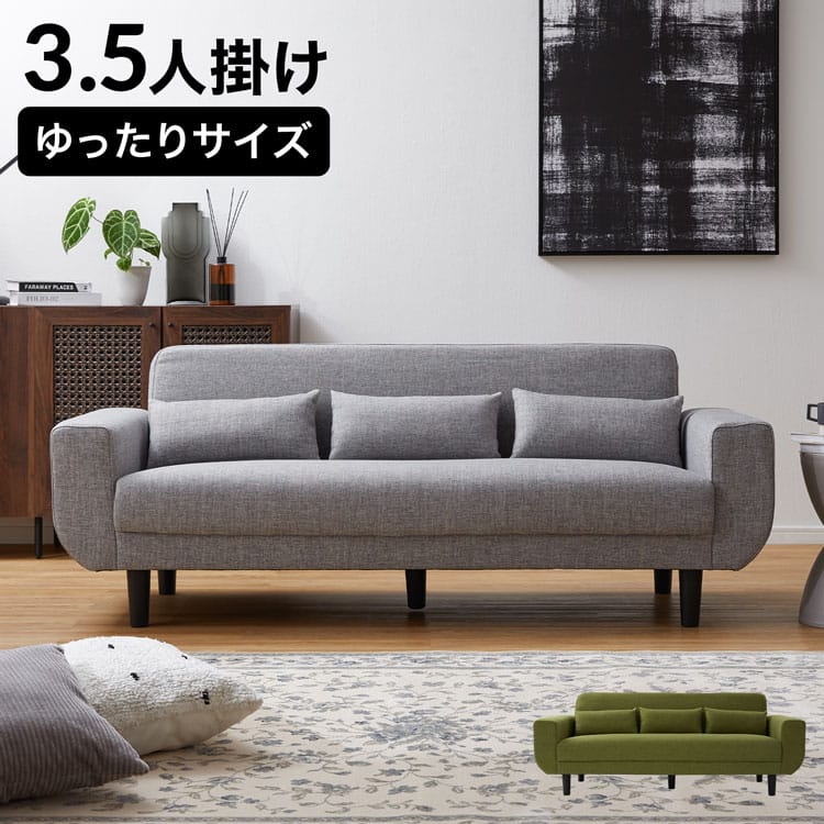 楽天市場】[楽天スーパーSALE! 3/4 20:00 - 3/11 1:59] ソファー 3人