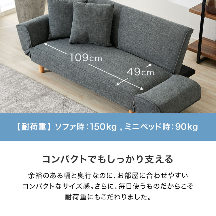 楽天市場】[楽天スーパーSALE! 3/4 20:00 - 3/11 1:59] ソファー