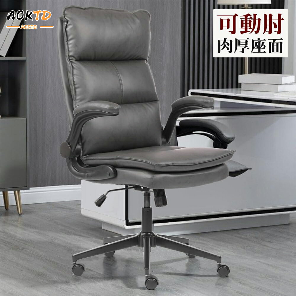 楽天市場】iodoos ゲーミングチェア 175°の通販