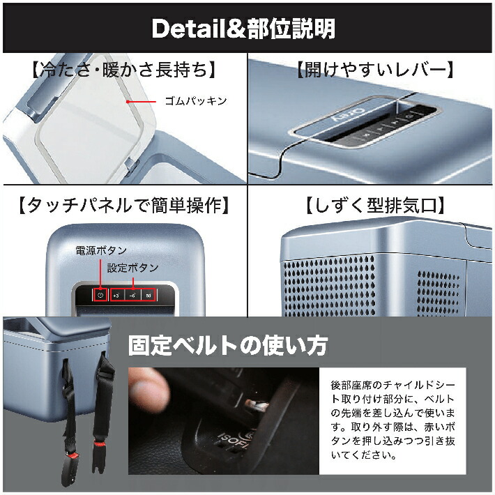 楽天市場】Qrey 6L ポータブル冷蔵庫 車載 小型 冷蔵冷凍庫 ミニ 保冷