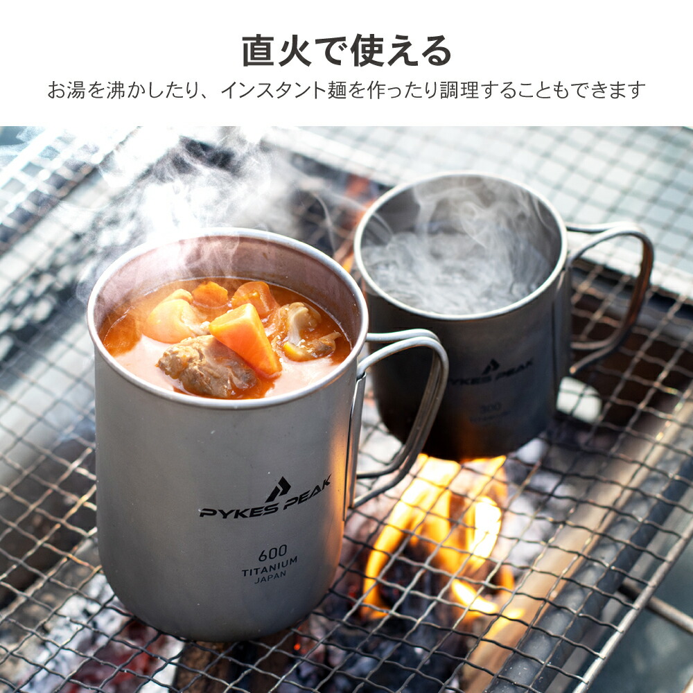 楽天市場】【全品ポイント5倍！スーパーSALE限定】【日本製】 チタン