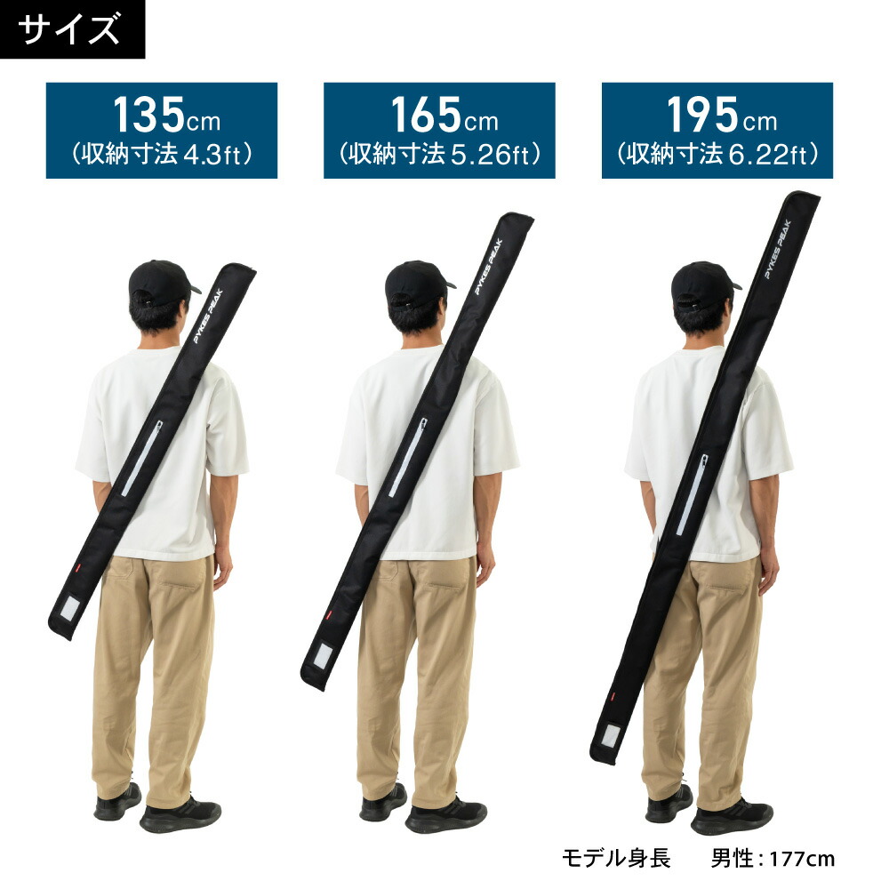 楽天市場】【4日20時〜4H限定！全品5％OFFクーポン+P5倍】ロッドケース