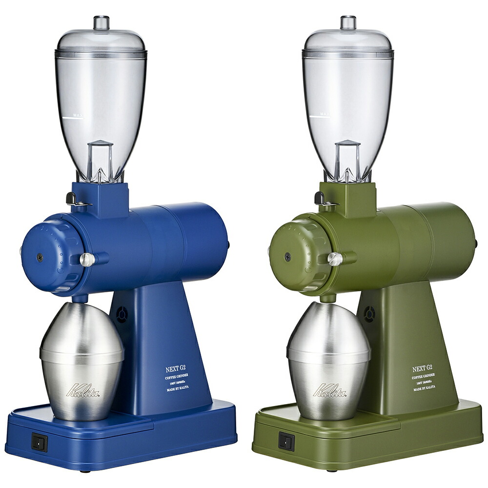 楽天市場】カリタ・ネクストG2（カーキ・ロイヤルブルー） : パオコーヒー