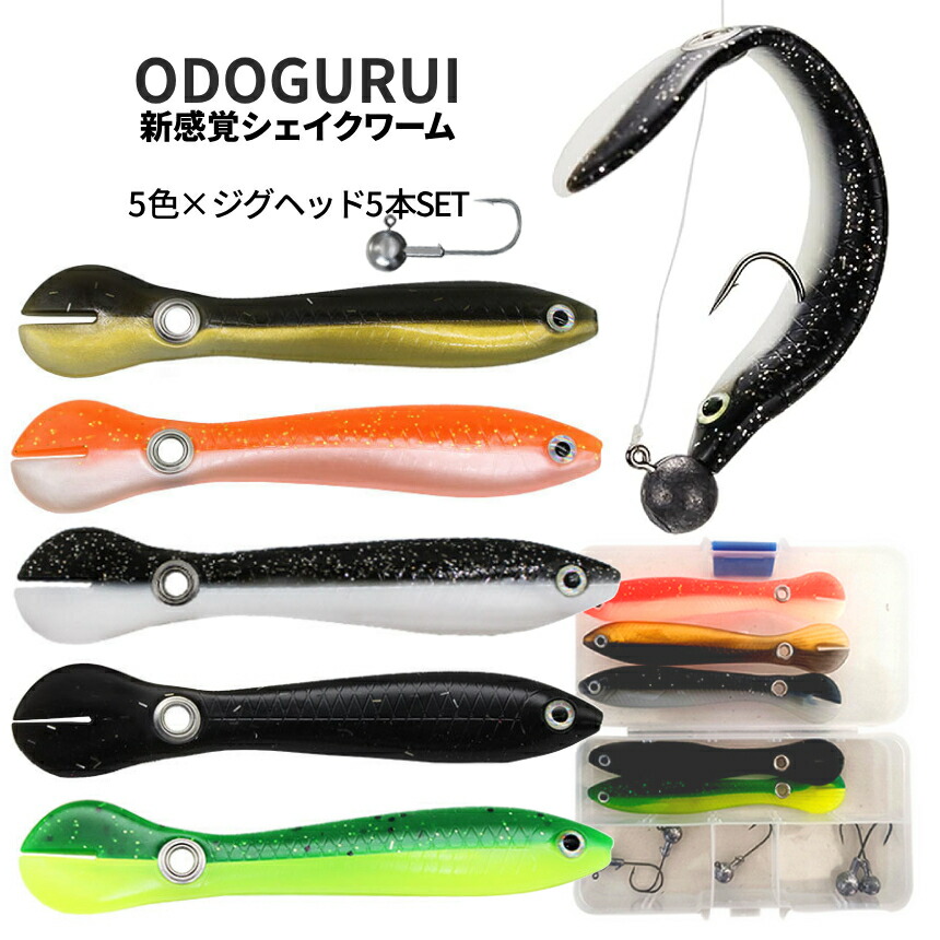 楽天市場】バス 釣り ワーム（種類（ソフトルアー）ワーム）（ソフト