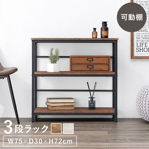 楽天市場】スチールラック 木目の通販