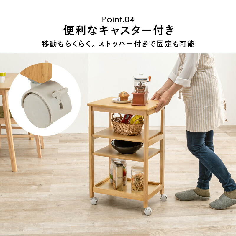 楽天市場】【10%OFFクーポンあり☆3/5(木)限定】スリムキッチンワゴン