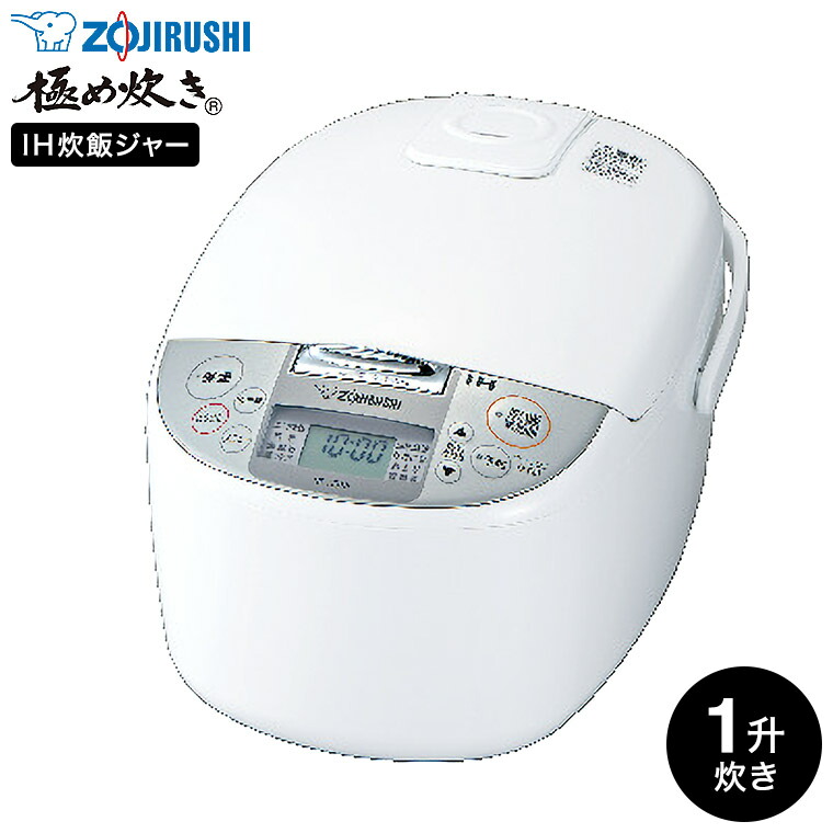楽天市場】極め炊き np-zb18の通販