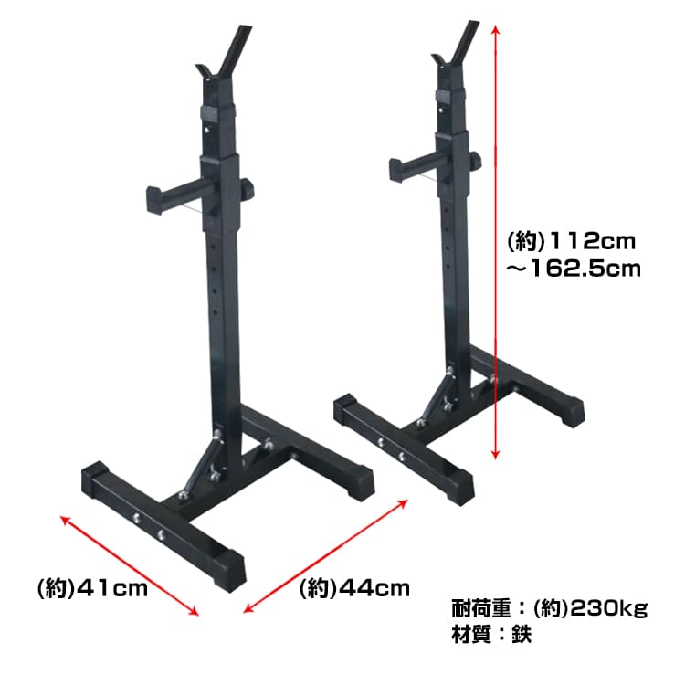 楽天市場】【本日22時〜！90％オフCP】バーベル スタンド ラック 2台