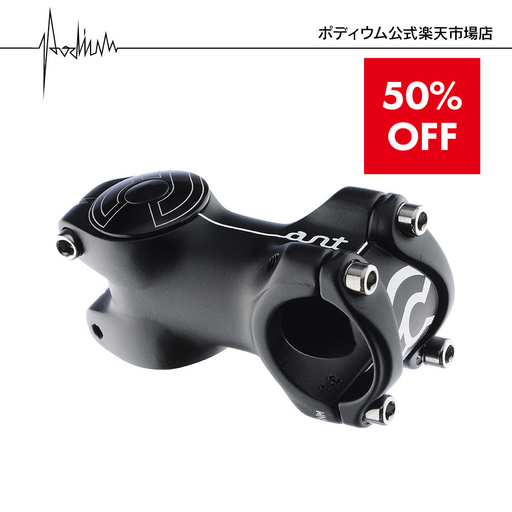 楽天市場】ピスト ステムの通販