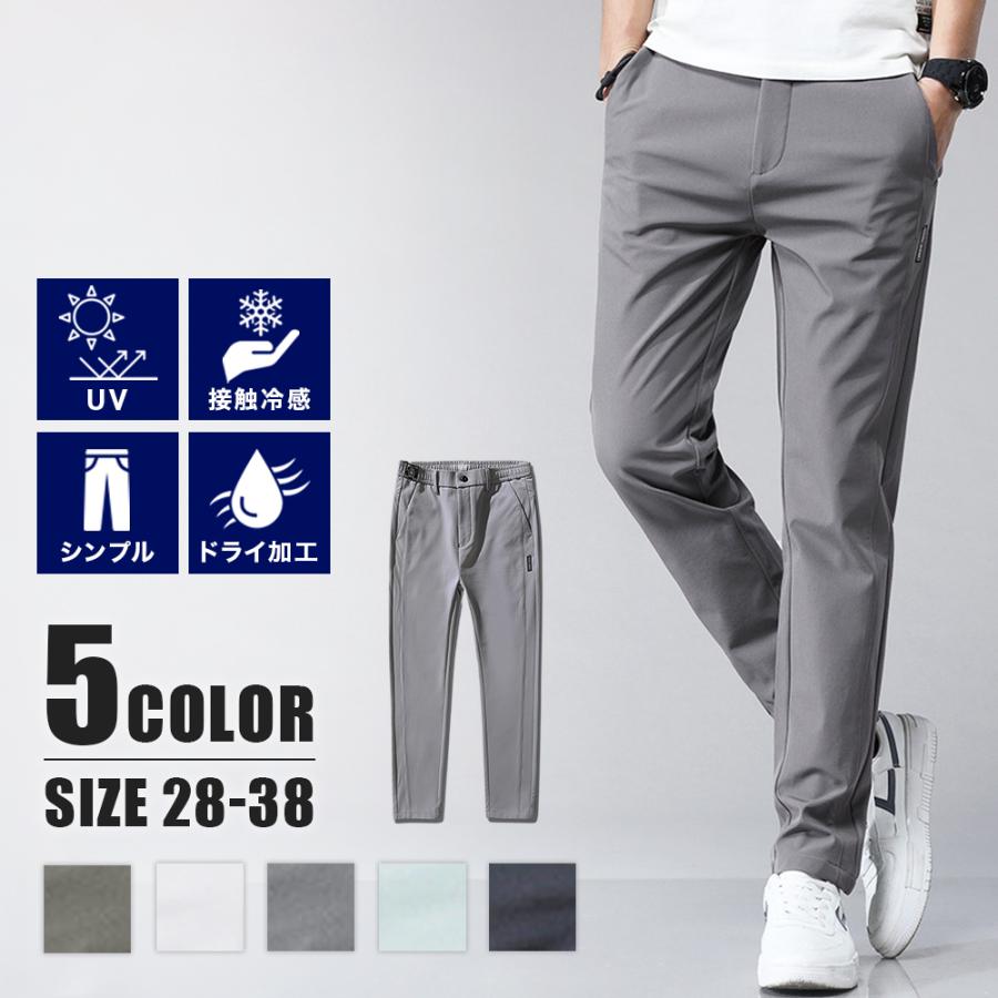 楽天市場】「ズボン メンズ」「スラックス メンズ」「ゴルフパンツ