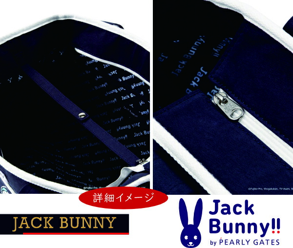 楽天市場】【DORAEMON JACK BUNNY!! FESTIVAL】【NEW】Jack Bunny!! by