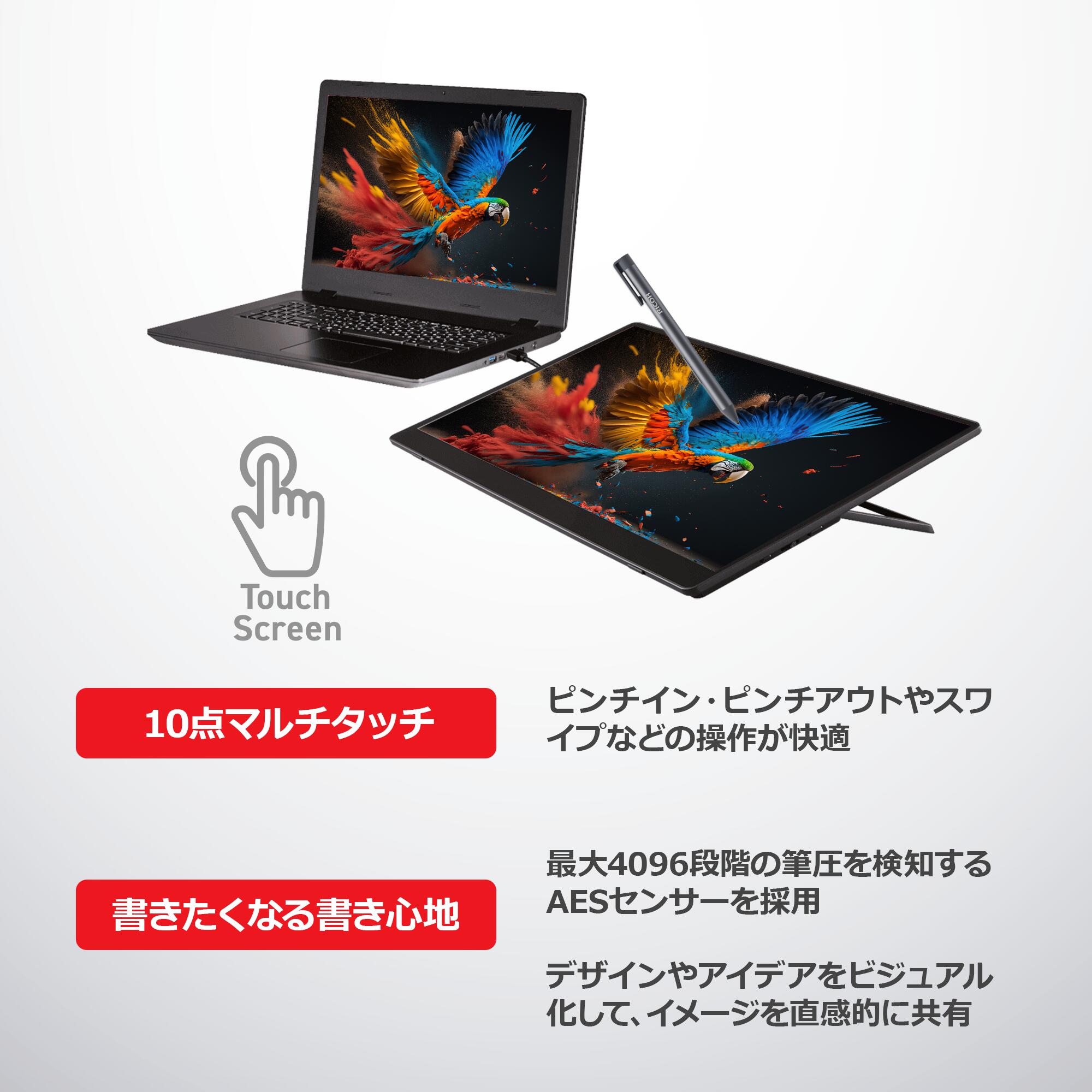 楽天市場】【SS限定14,200円OFF】RICOH Light Monitor 150BW （有機EL