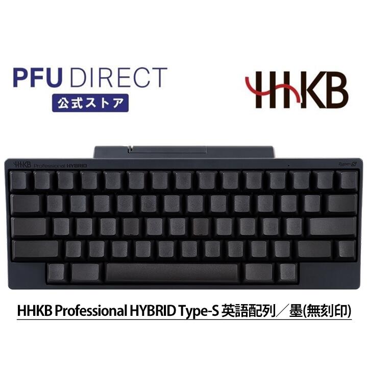 楽天市場】【3,000円OFF 楽天スーパーSALE期間限定】HHKB Professional