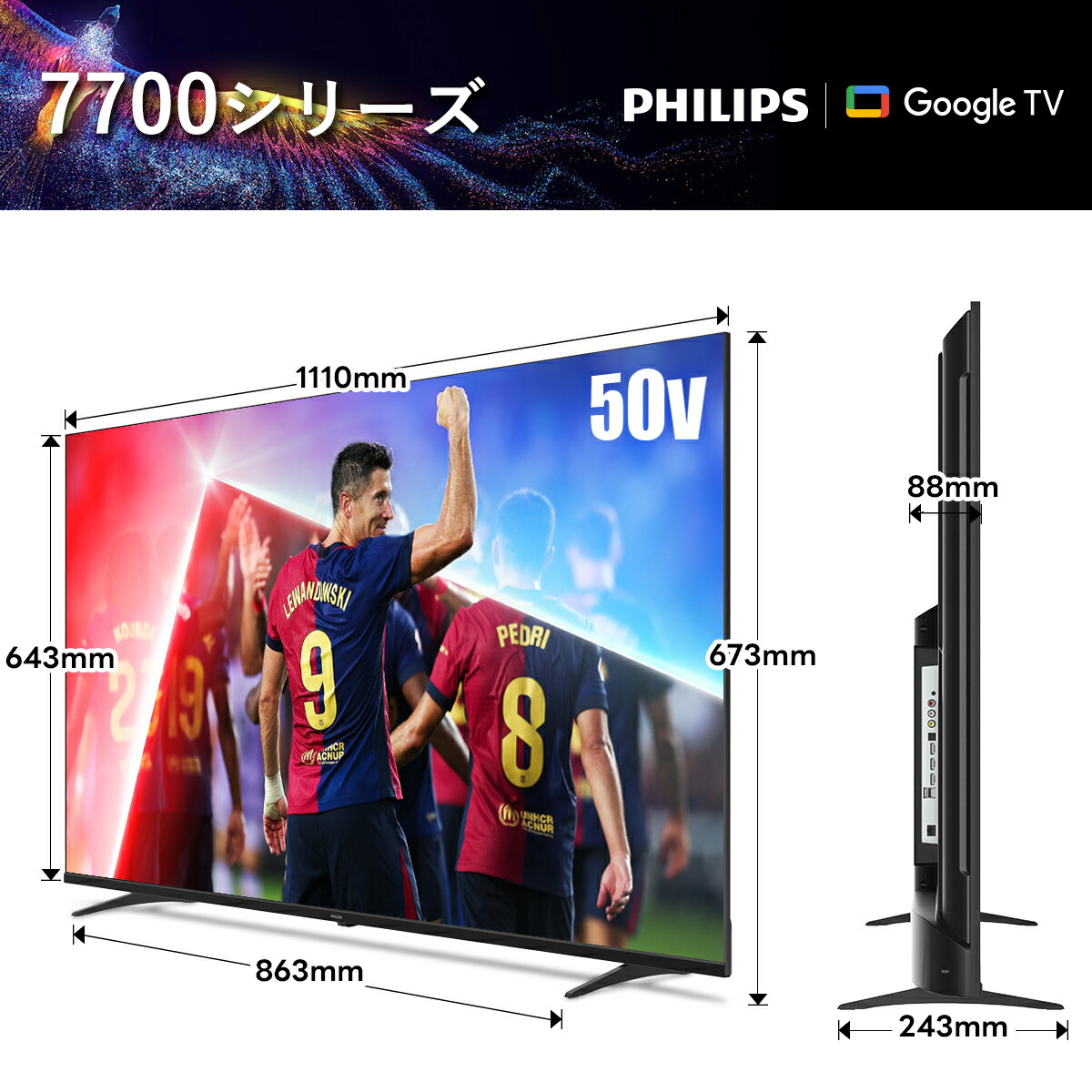 楽天市場】【27%OFF☆ポイントアップ】Philips テレビ 43型 チューナー