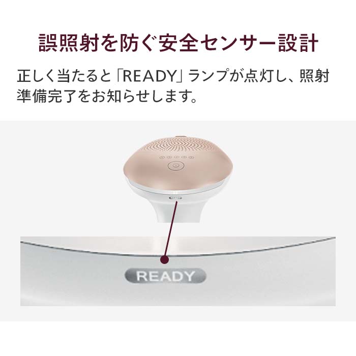 楽天市場】光美容器 フィリップス ルメア アドバンス フラッシュ式